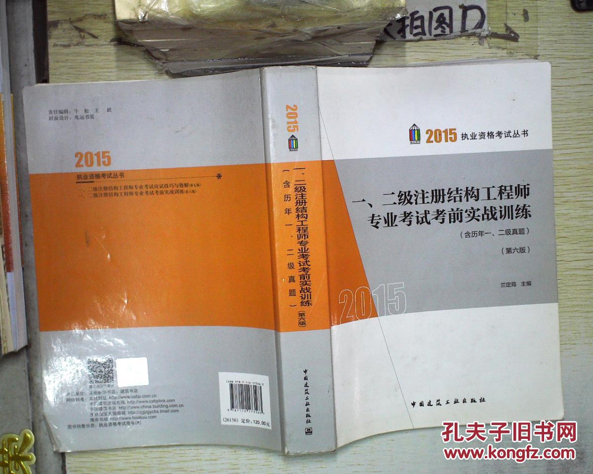 注冊結構工程師基礎合格條件,注冊結構工程師基礎合格條件有哪些  第1張