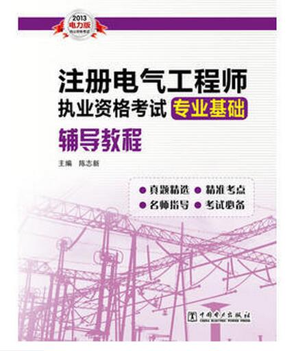 巖土工程師證報考條件是什么,巖土工程師證教學(xué)視頻  第1張