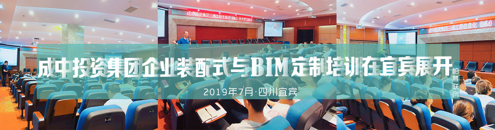 bim裝飾工程師是什么bim裝飾工程師招聘  第2張