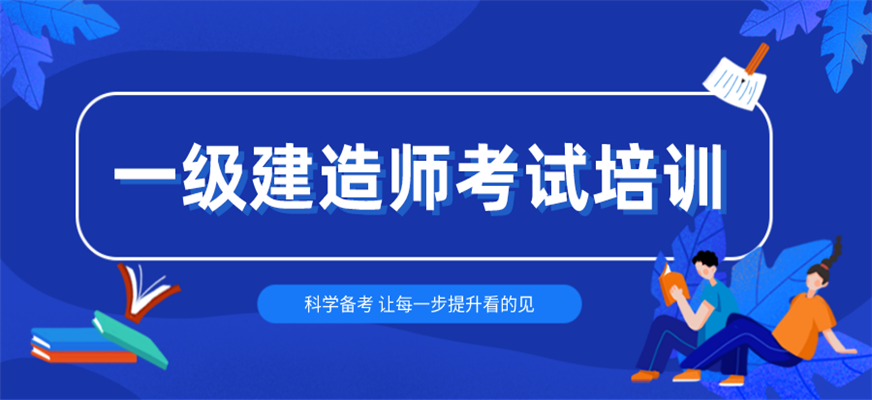 一級建造師中介,一級建造師中介掛靠廣告  第2張