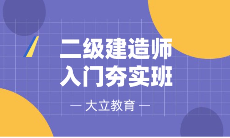 陜西二級建造師證書領取陜西二級建造師證書領取網站  第2張