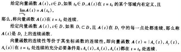 巖土工程師高等數(shù)學(xué)難度大嗎,巖土工程師高等數(shù)學(xué)難度  第1張