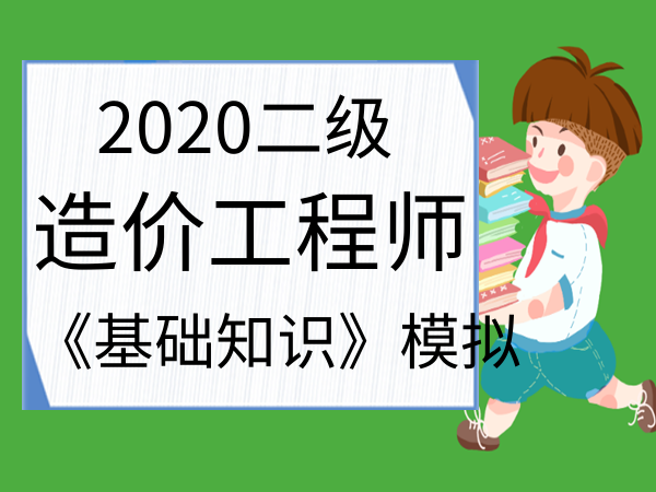 成本造價工程師,成本造價工程師招聘網  第1張