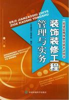 報考二級建造師證的條件,報考二級建造師有哪些條件  第1張