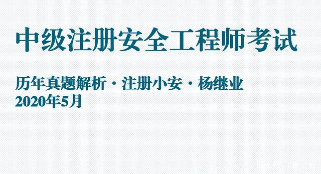 寧夏注冊安全工程師報名入口官網,寧夏安全工程師招聘信息  第1張