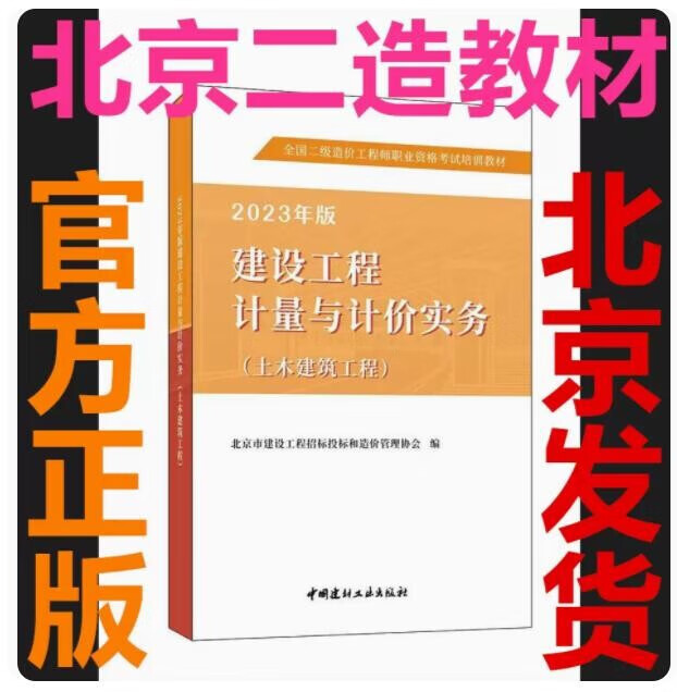 招標造價工程師是干嘛的,招標造價工程師  第1張