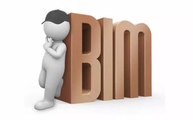 bim工程師報考條件怎么考bim工程師報名條件  第1張