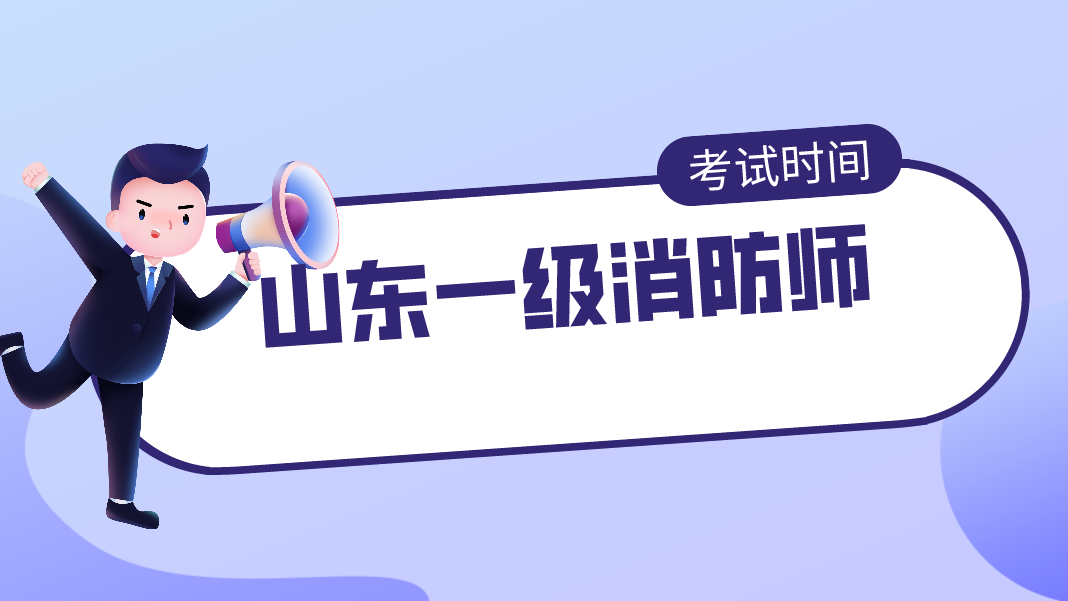 山西省消防工程師報名入口山西省消防工程師報名入口網址  第2張