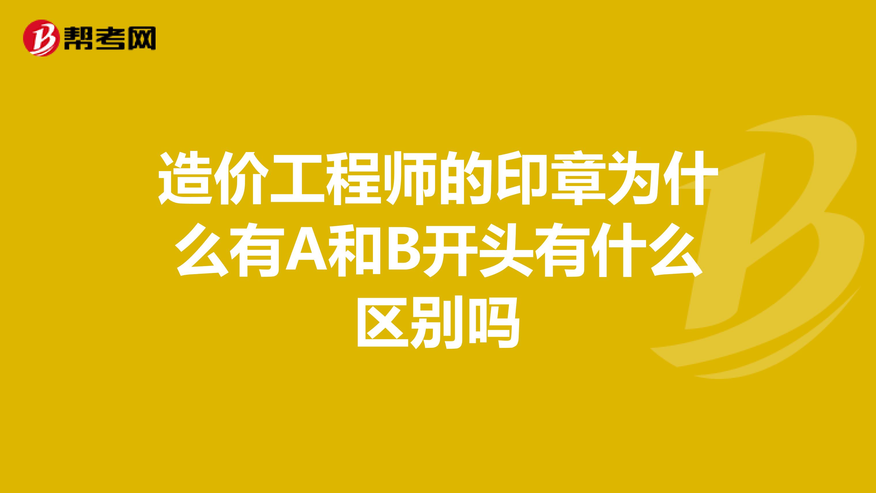 遼寧省造價工程師,遼寧省造價工程師考試時間  第1張