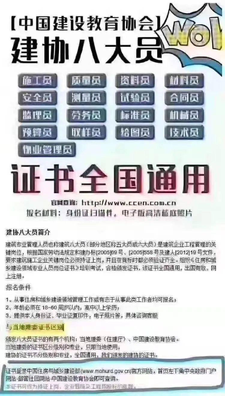 西安市監理工程師招聘西安市監理工程師招聘信息  第2張