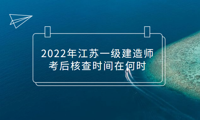 一級建造師考試經驗知乎,一級建造師考試經驗  第2張