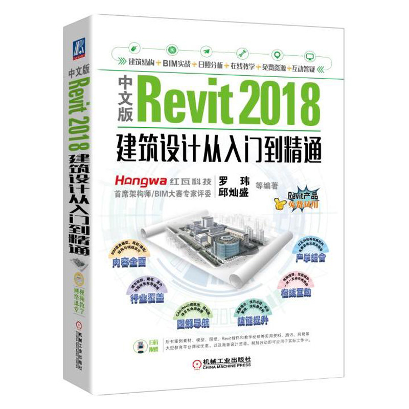 歐特克bim證書(shū)有用嗎?含金量高嗎?歐特克bim工程師考試題庫(kù)  第1張