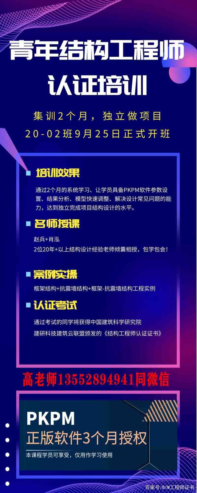 結構工程師有前途嗎結構工程師十堰  第1張