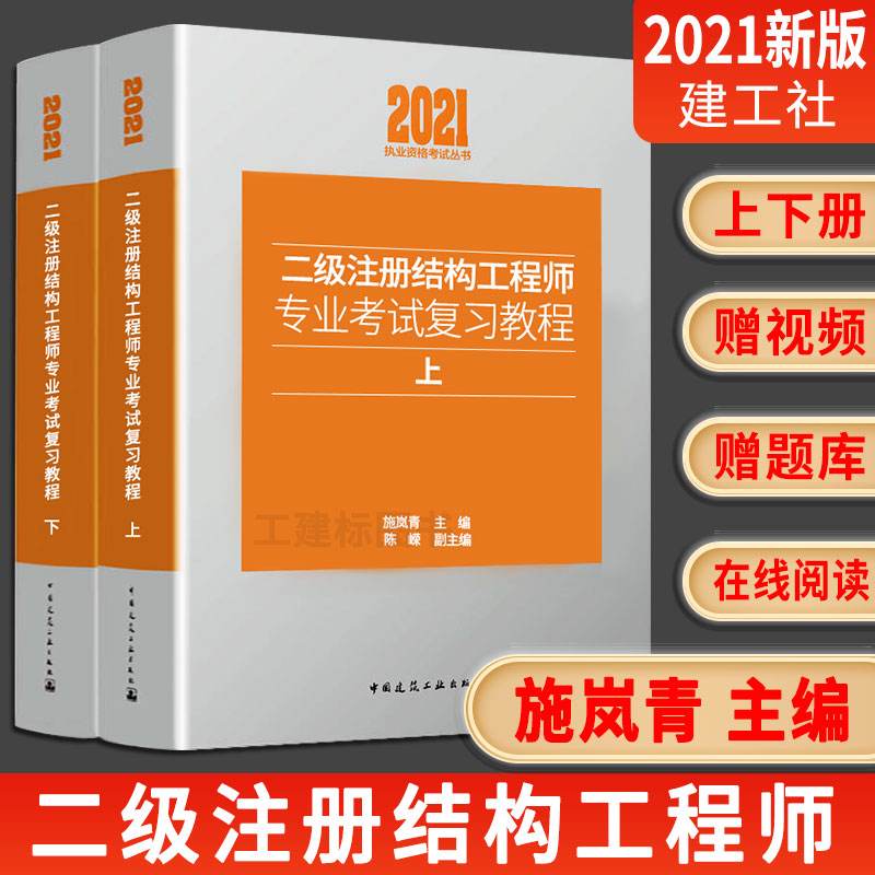 結構工程師需哪些書結構工程師需要哪些知識和能力  第1張