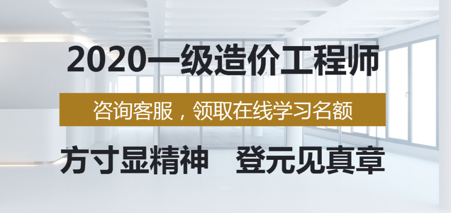 造價工程師論壇網址,造價工程師論壇  第1張