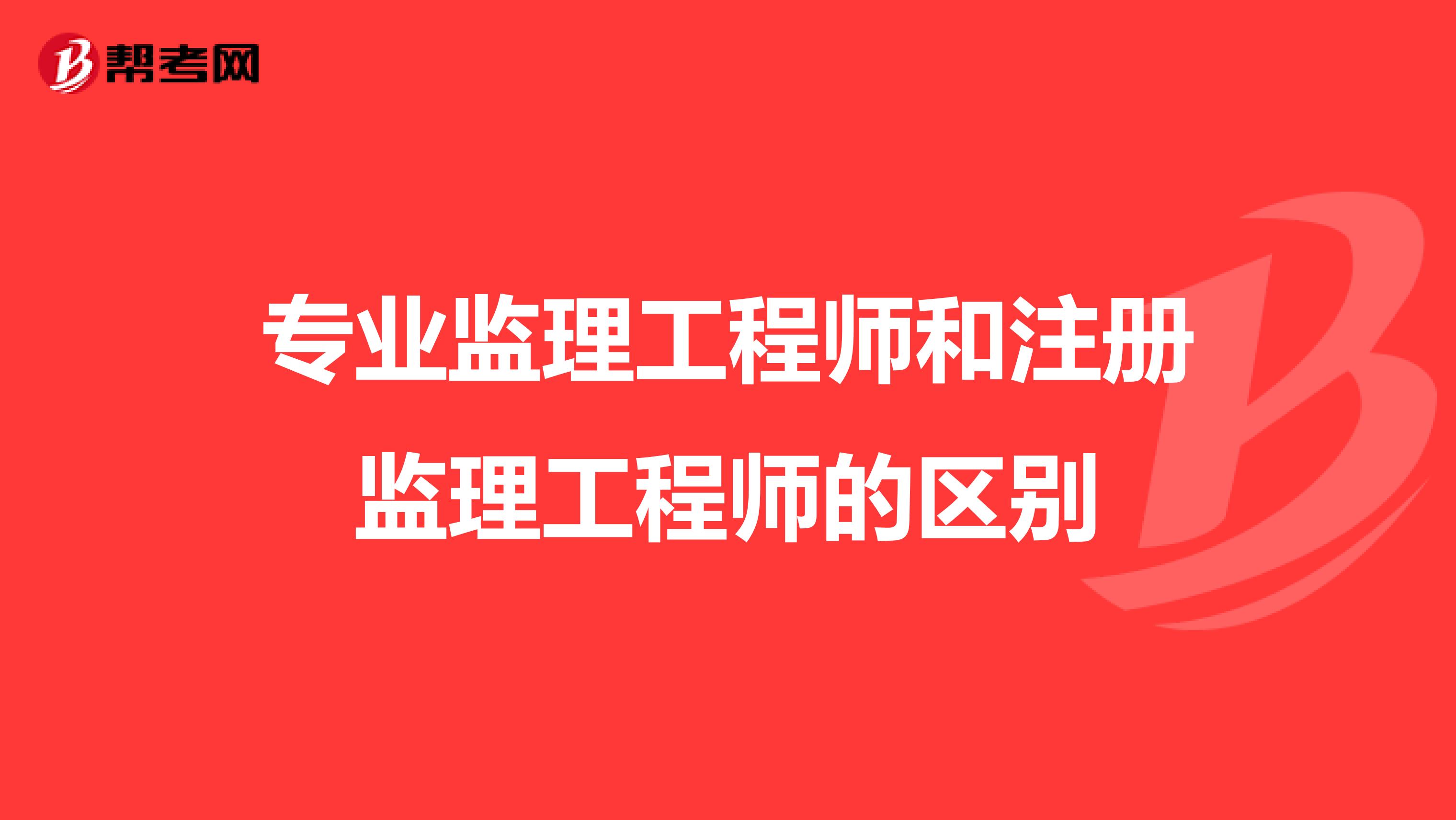 包含交通運輸部監理工程師查詢的詞條  第2張