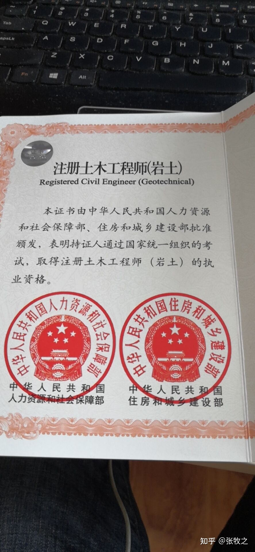 巖土工程師每年發證時間表,巖土工程師每年發證時間  第2張