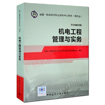 一級建造師證考哪些科目及格,一級建造師證考哪些科目  第2張