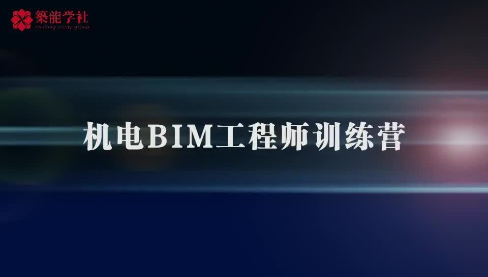 bim機(jī)電工程師招聘信息最新,bim機(jī)電工程師招聘信息  第1張