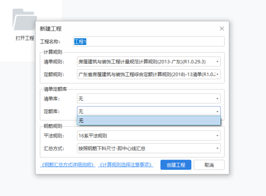 廣聯(lián)達(dá)bim實(shí)訓(xùn)總結(jié)心得2000字廣聯(lián)達(dá)bim實(shí)施工程師  第1張