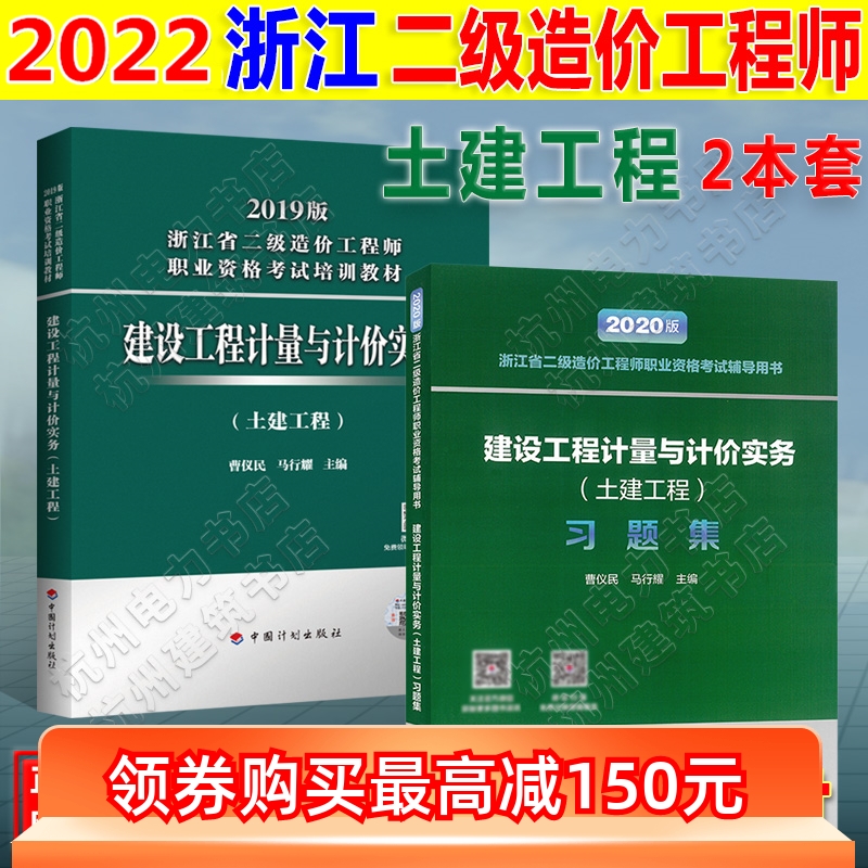 寧波造價工程師招聘寧波造價工程師  第2張