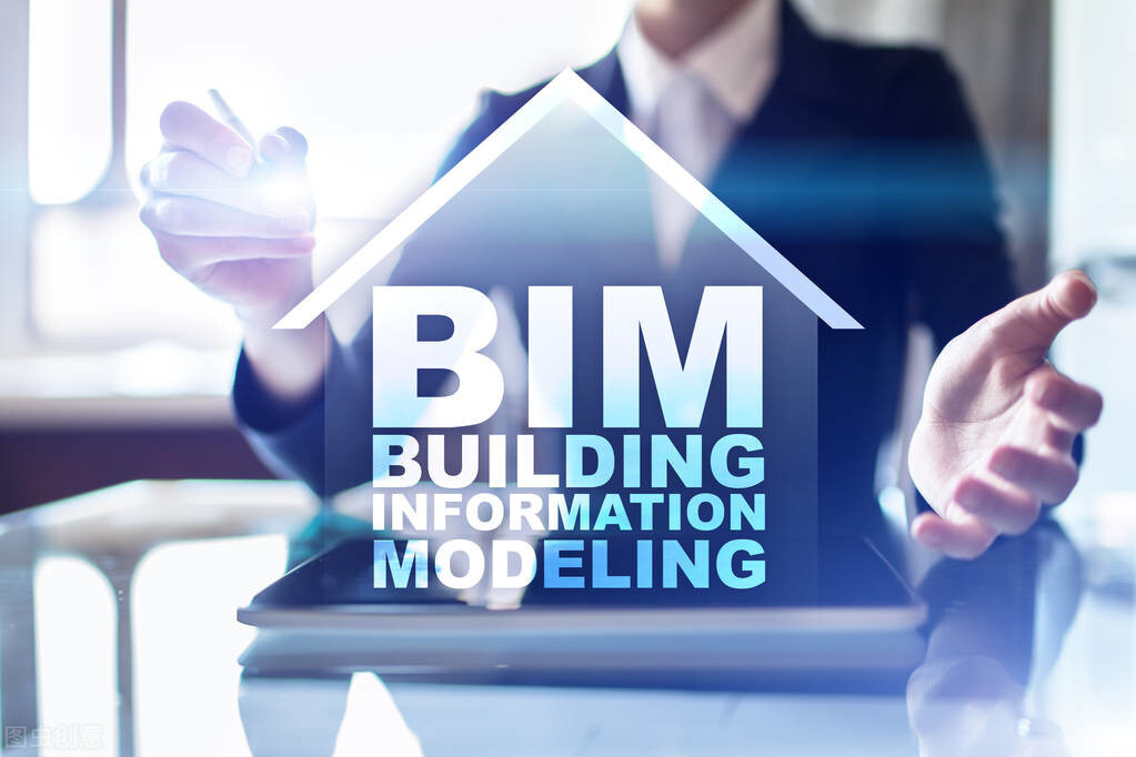 bim建筑工程師培訓班多少錢bim建筑工程師培訓班  第1張