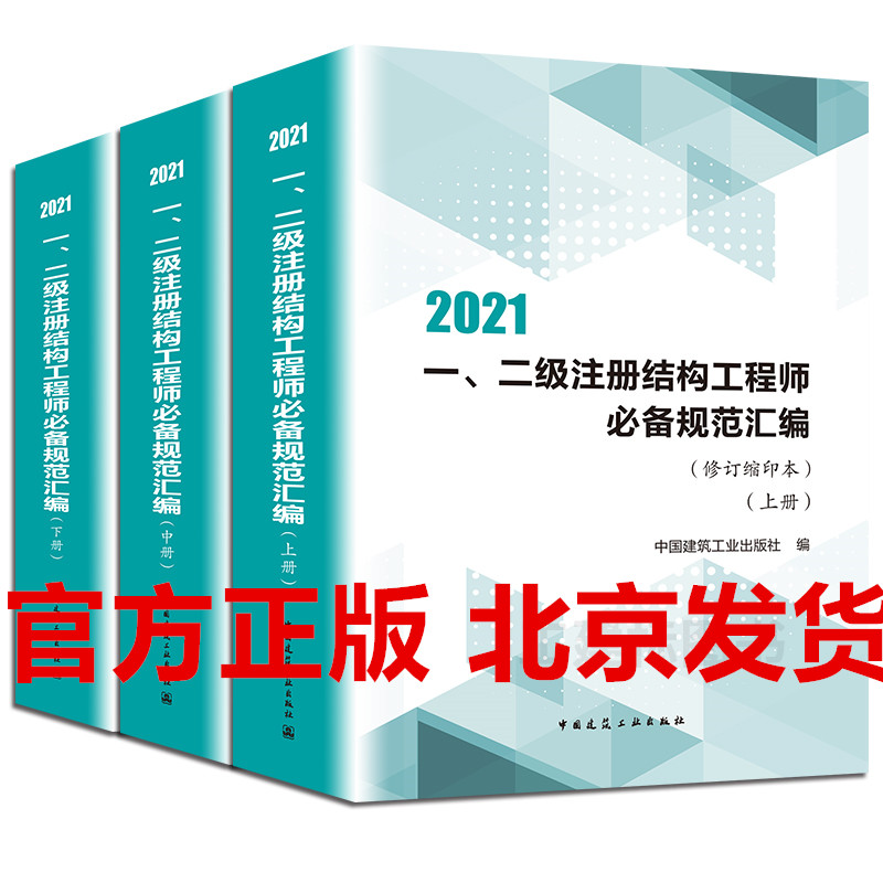 一級結構工程師總人數一級結構工程師總人數是多少  第1張