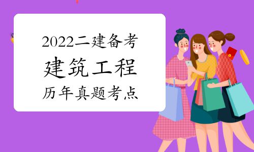 二級建造師招聘網最新招聘,二級建造師全職招聘  第2張