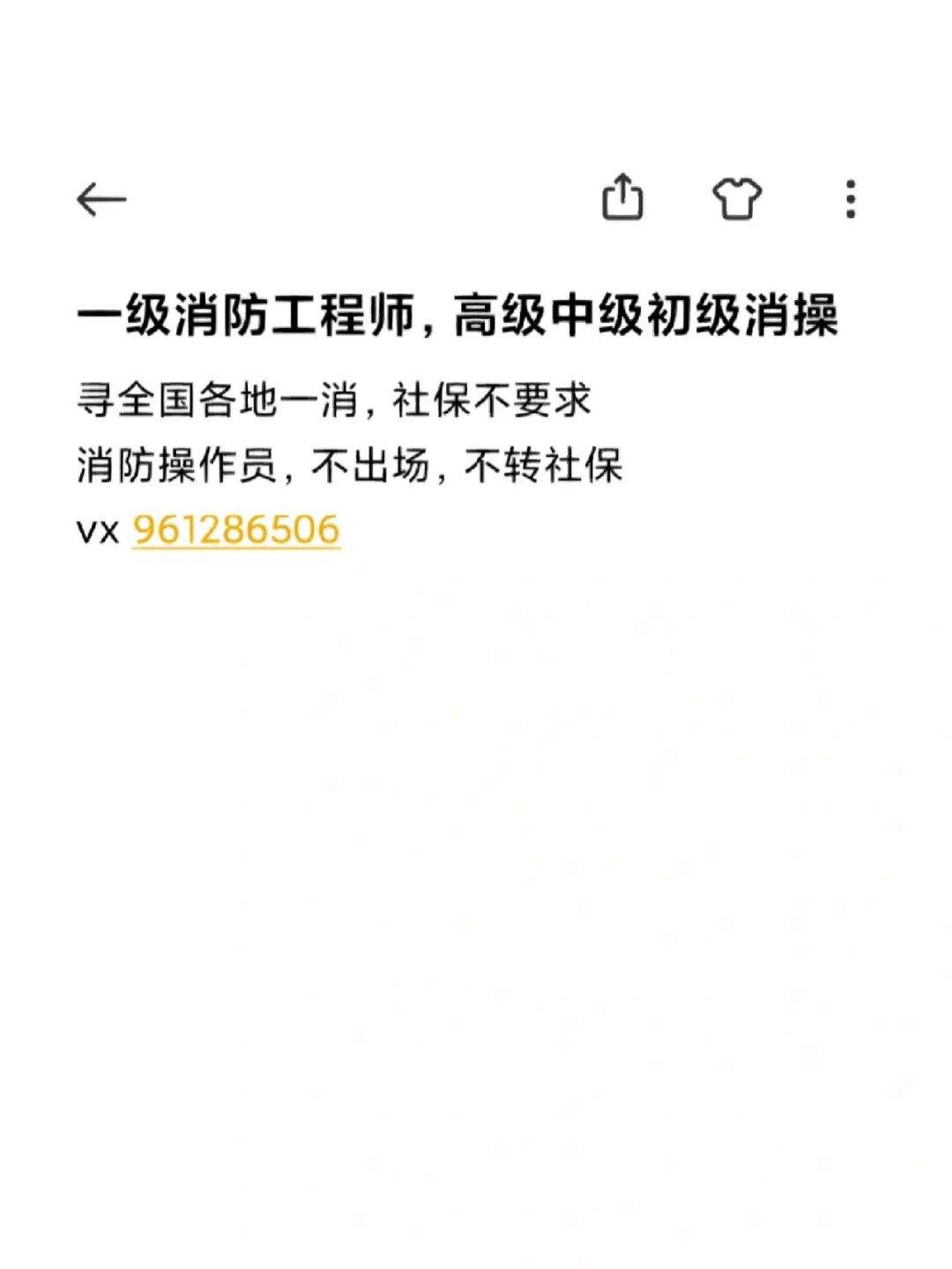 報考一級注冊消防工程師的條件和要求,報考一級注冊消防工程師的條件  第1張