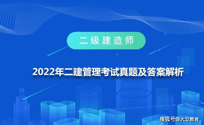 吉林二級建造師證書領取地點查詢吉林二級建造師證書領取地點  第2張