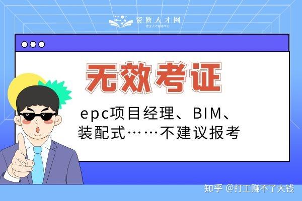 bim工程師 兼職兼職bim工程師  第1張