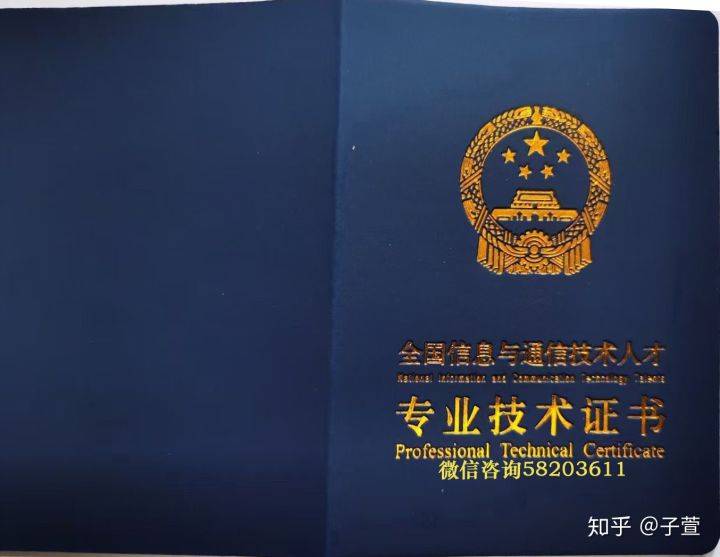 裝配式工程師與bim裝配式工程師裝配式工程師與bim證書兼職  第2張