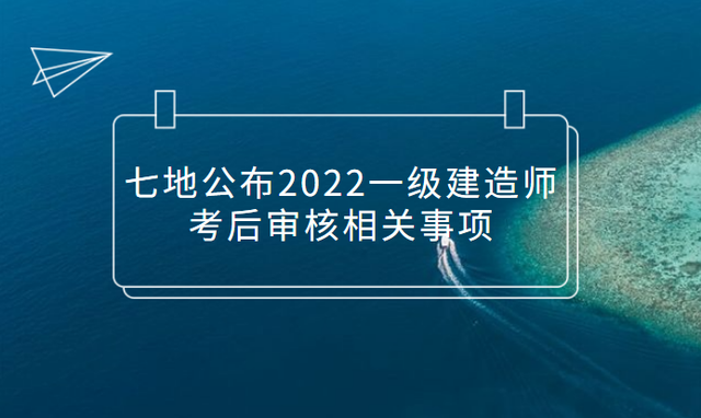 一級建造師報名官網入口一級建造師網站  第2張