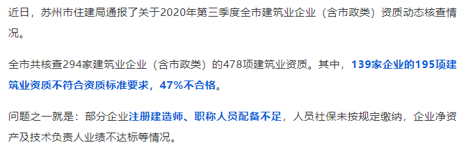 二級建造師會取消嗎二級建造師是不是要取消了  第1張