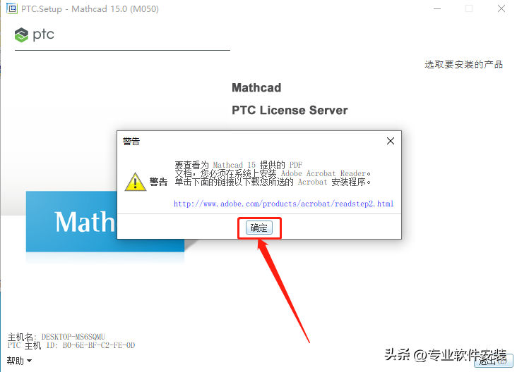 mathcad下載后出現(xiàn)白板,mathcad下載  第1張