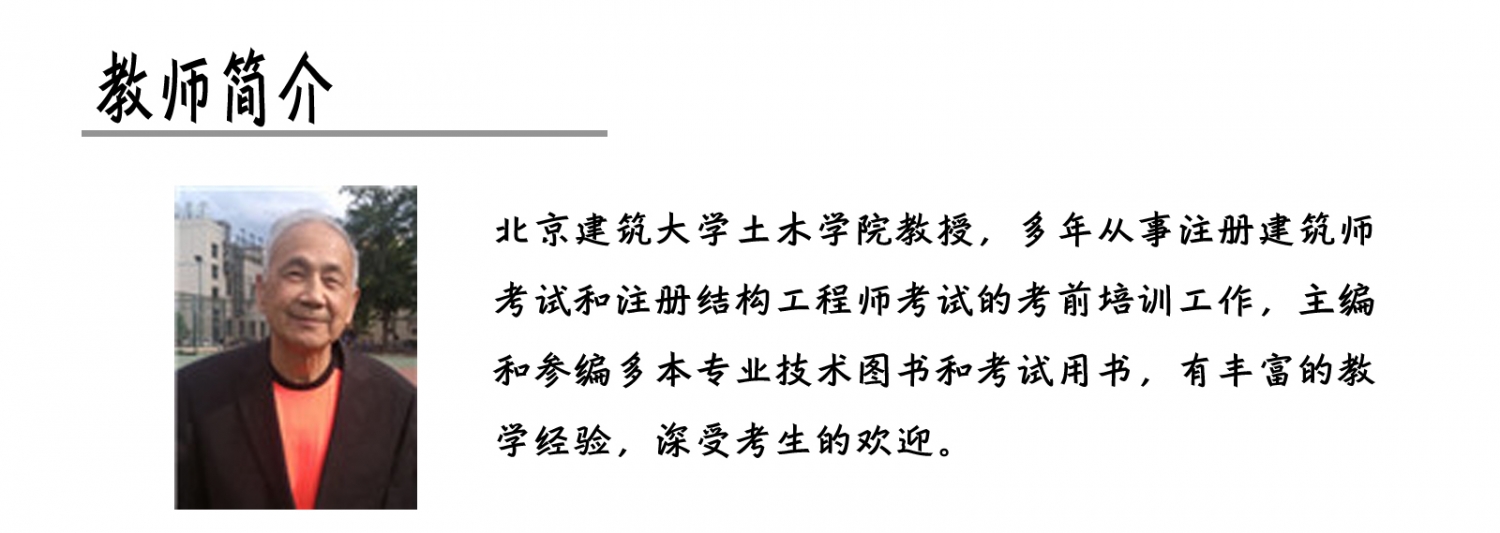 注冊(cè)結(jié)構(gòu)工程師可以異地考試嗎注冊(cè)結(jié)構(gòu)工程師可以異地考  第1張