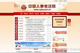 遼寧注冊(cè)安全工程師報(bào)名入口官網(wǎng),遼寧注冊(cè)安全工程師成績(jī)查詢  第2張