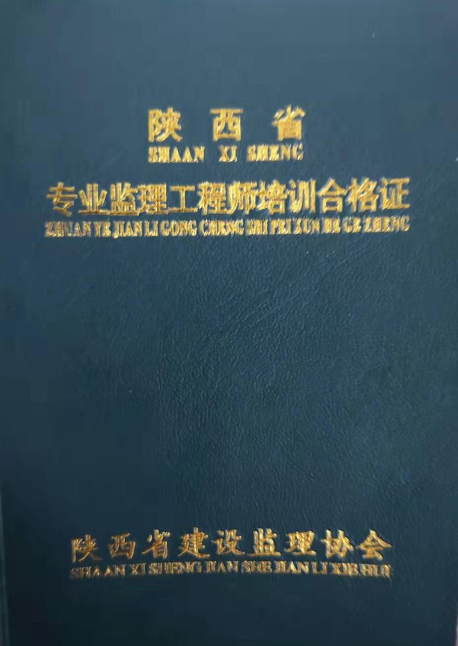 安徽監理工程師注冊證書哪里拿的,安徽監理工程師注冊證書哪里拿  第1張