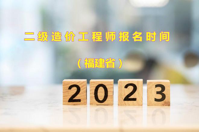 2015造價師案例分析真題答案2015造價工程師報名時間  第1張