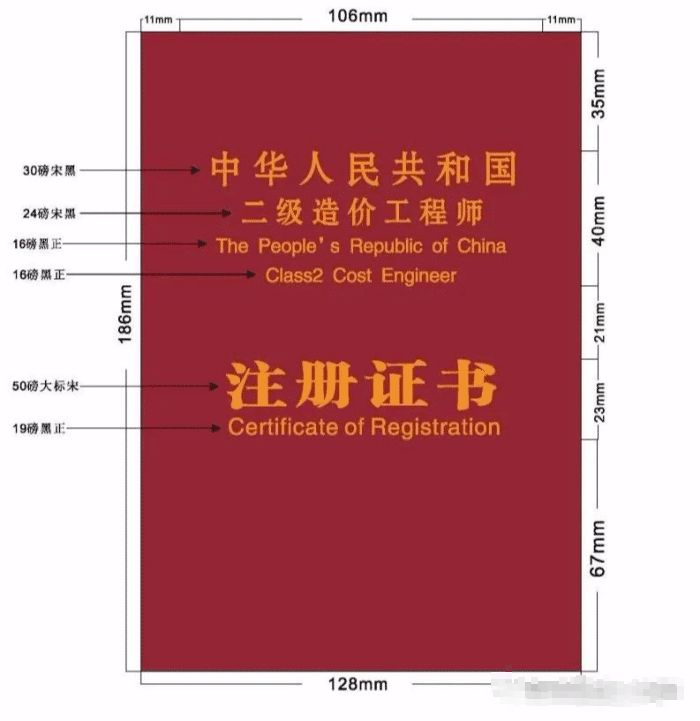 貴州省造價工程師協會官網貴州省造價工程師協會  第1張