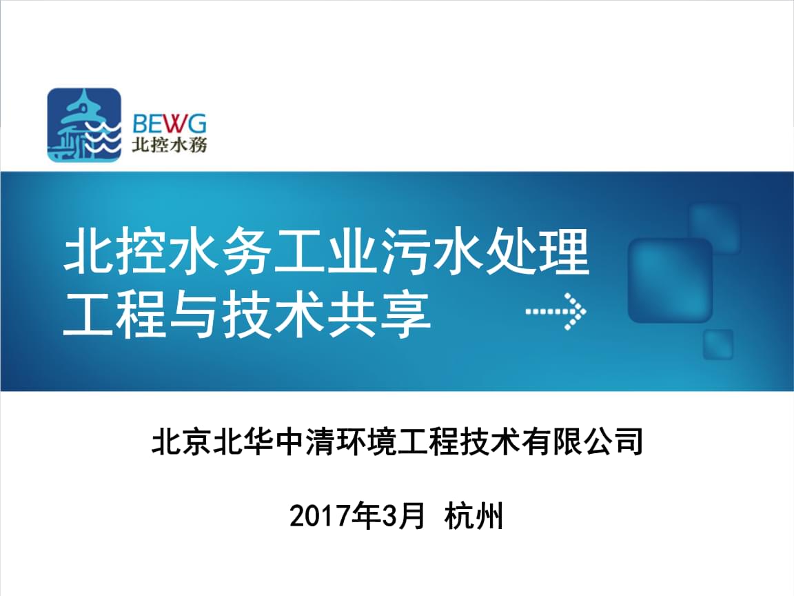 免費污水網站漫畫免費污水網站  第1張