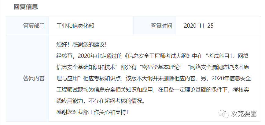 想當網絡安全工程師學習步驟,想做網絡安全工程師需要學什么  第2張