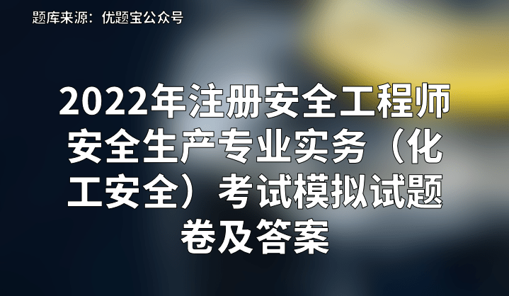 全國注冊安全工程師考試成績查詢國家注冊安全工程師查詢  第1張