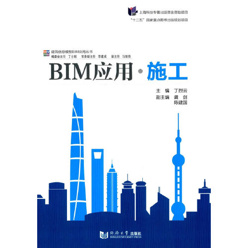 BIM造價工程師證誰頒發bim工程師和造價工程師區別  第1張