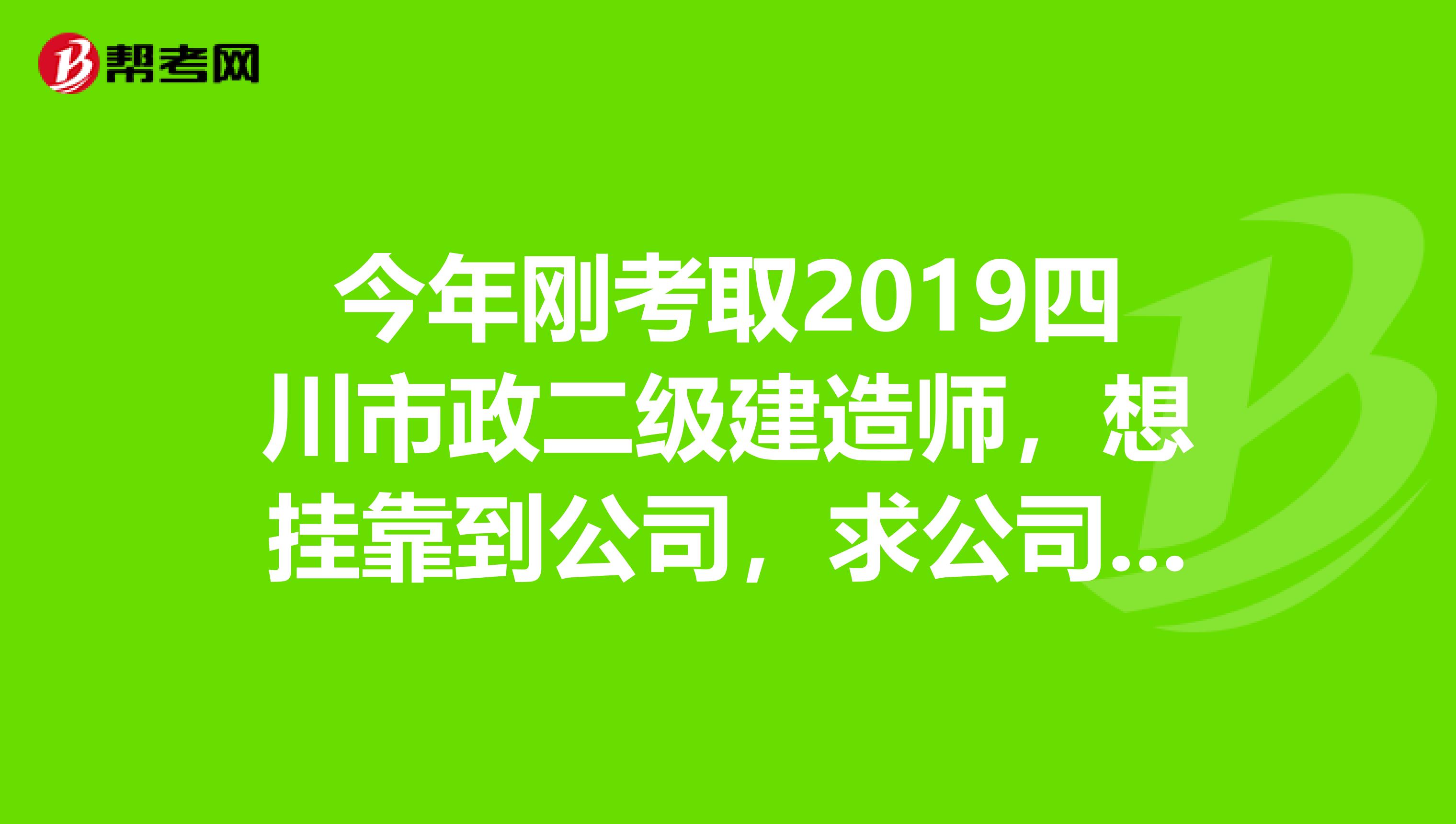 巖土工程師繼續教育2019,巖土工程師繼續教育2019真題答案  第1張