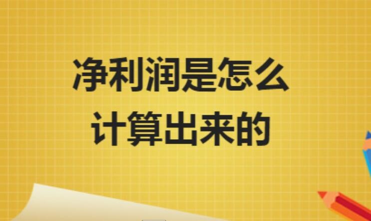 投資利潤率投資利潤率屬于什么指標(biāo)  第1張