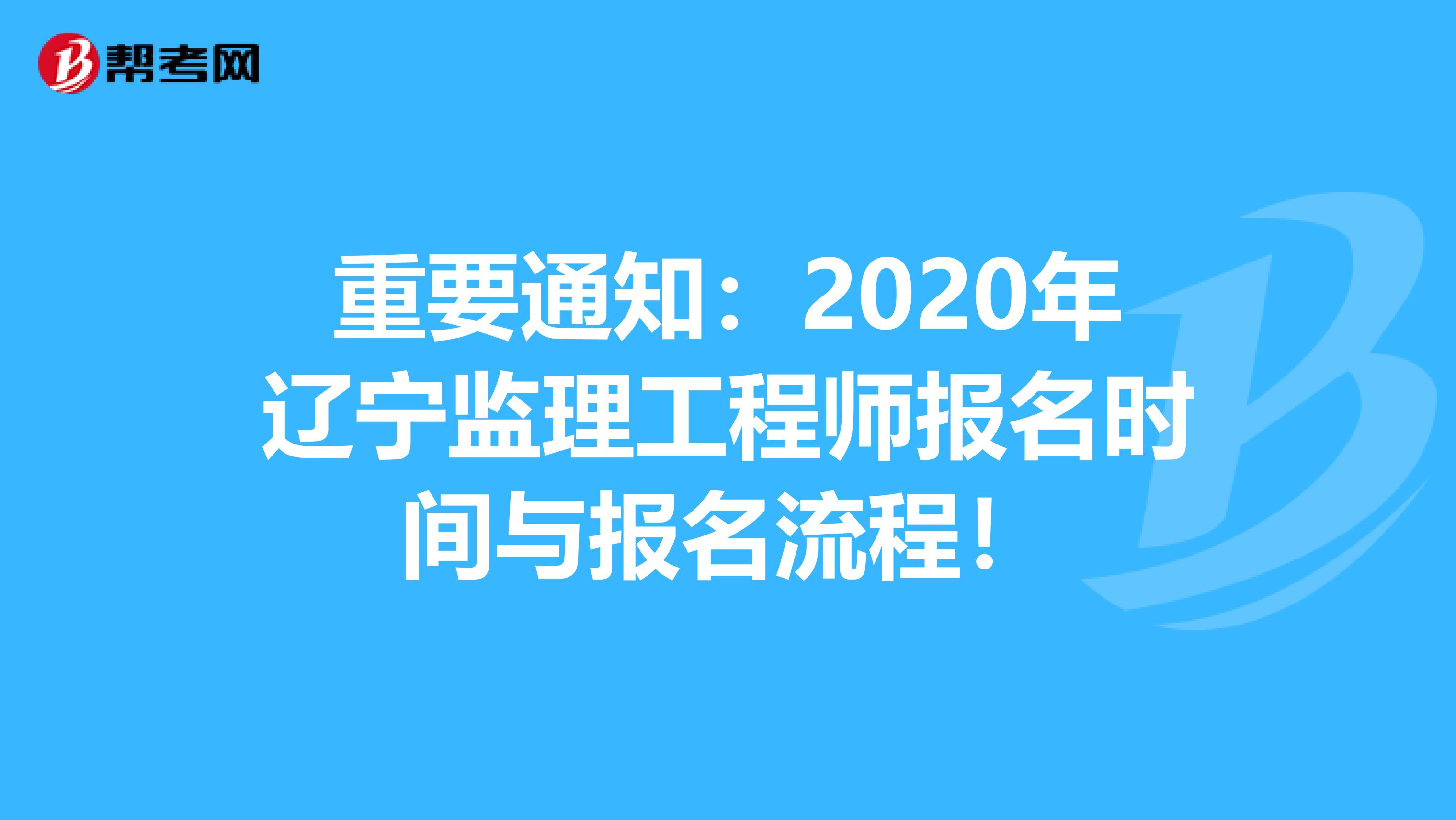 監(jiān)理工程師是干嘛的,監(jiān)理員和監(jiān)理工程師有什么區(qū)別  第1張