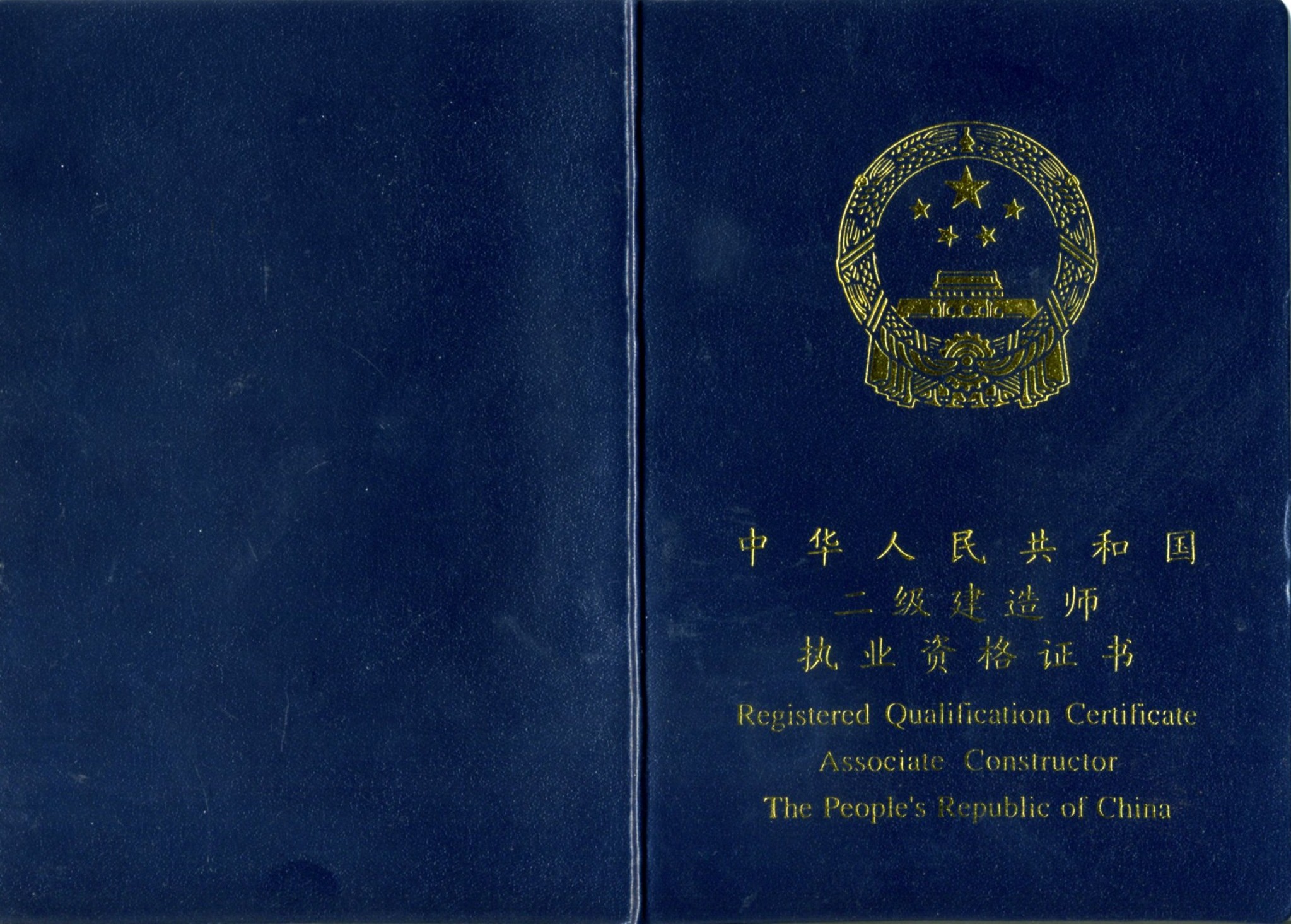 二級建造師培訓網二級建造師培訓網址  第2張