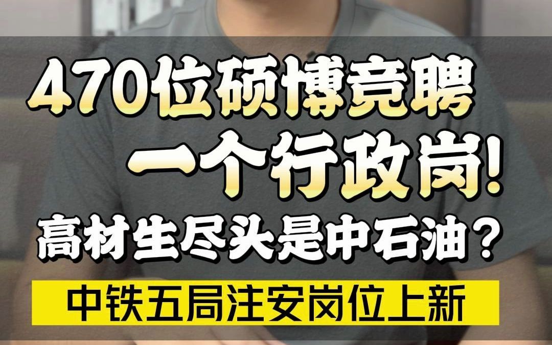 應聘安全工程師面試題,應聘安全工程師  第1張