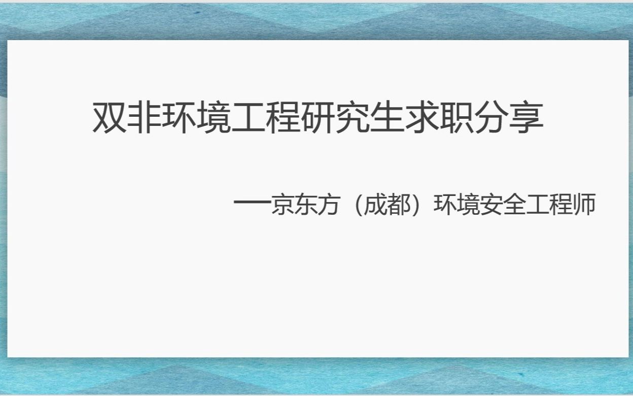 應聘安全工程師面試題,應聘安全工程師  第2張